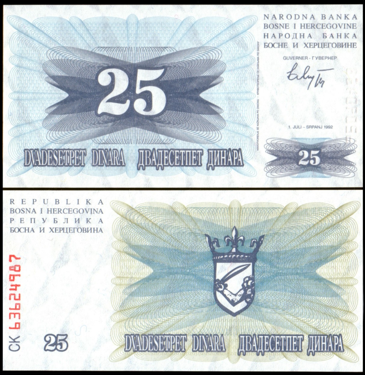 Bosnia-Hercegovina 1992 -    25 dinar aUNC